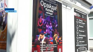 Балкарский театр готовится рассказать своему зрителю о кризисе семейных устоев в переломную эпоху