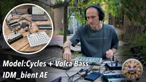 Live Jam IDM_bient in AE // Elektron Model Cycles // Volca Bass // Ableton