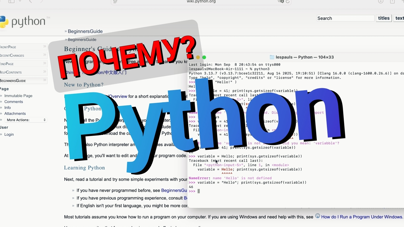 КОРОТКО О PYTHON ПОЧЕМУ ЕГО СТОИТ ИЗУЧИТЬ
