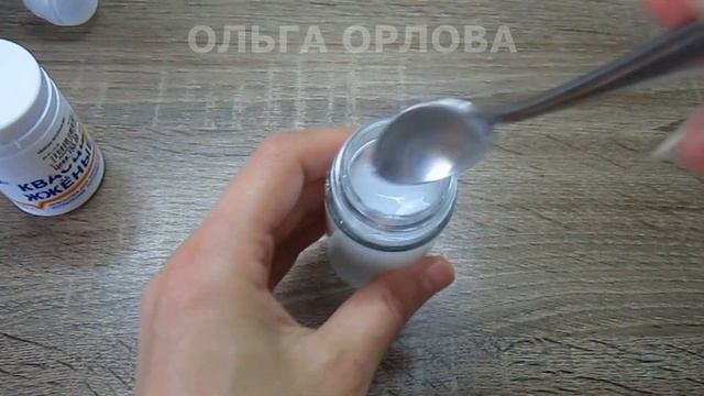 Натуральный дезодорант из  жжёных квасцов.