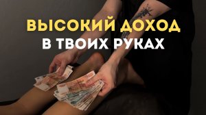Как стать массажистом с «нуля»? Сколько зарабатывает массажист БЕЗ мед.образования?