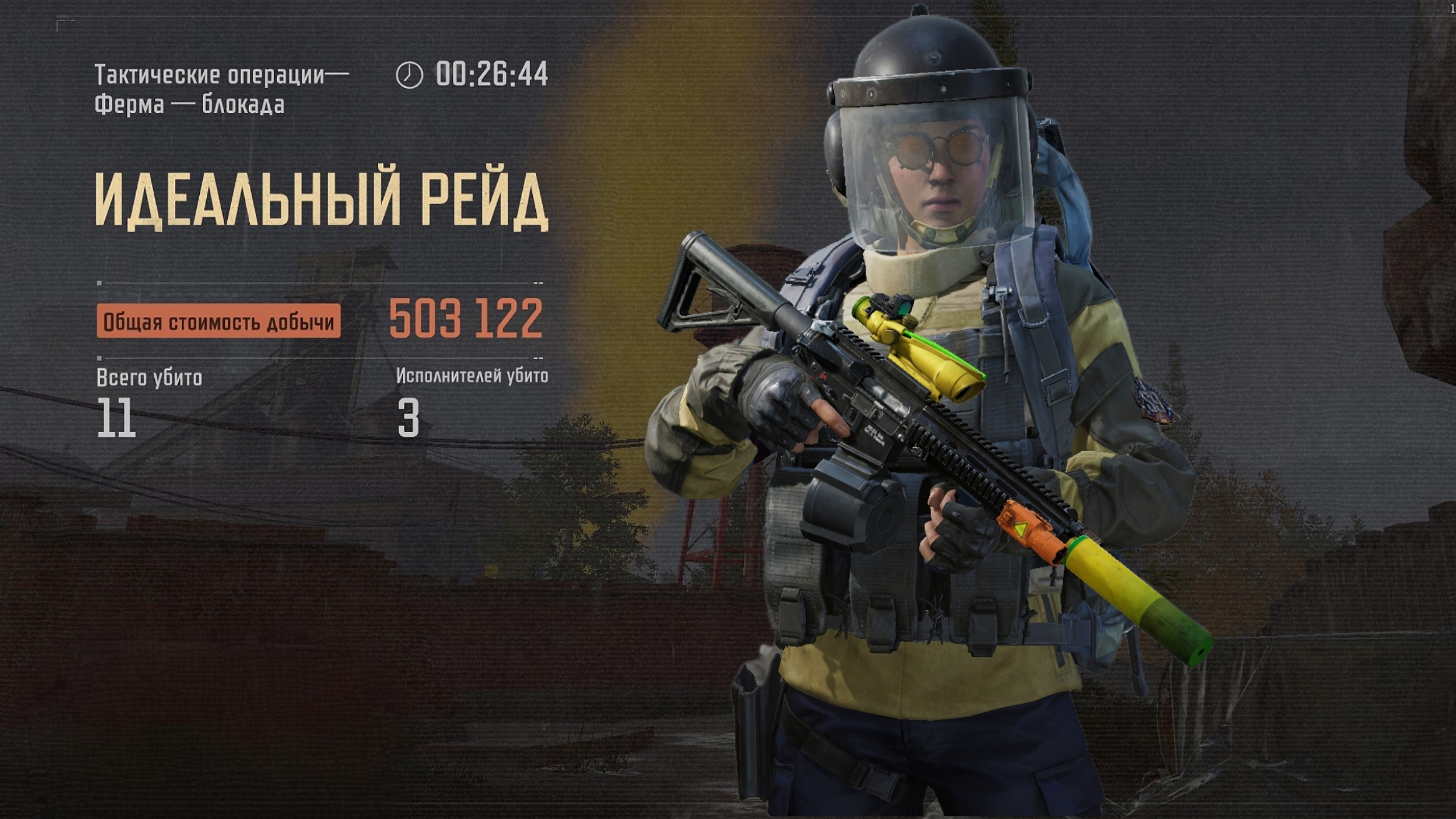 Арена брейкаут / Arena Breakout