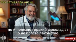 Пожилым людям следует начинать утро именно так — чтоб