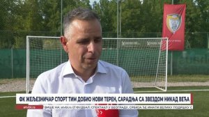 Жељезничар Спорт Тим добио нови терен - погледајте како изгледа