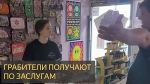Кадры в которых воришки получают по заслугам