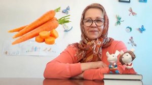 Морковь | Развивающие видео для детей | Видео для детей
