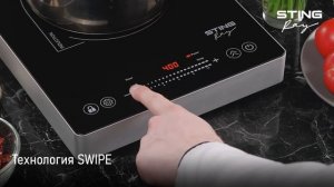 Электрическая индукционная плитка STINGRAY ST-HP3500E