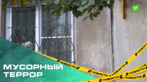 Жители дома на ЧМЗ требует выселения соседа-Плюшкина