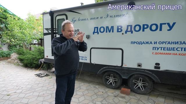 Чем европейский биотуалет в автодоме отличается от ам смотреть онлайн