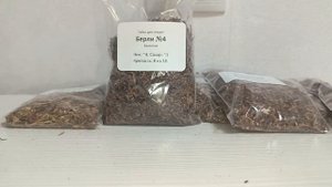 ОБЗОР ТАБАКА ДЛЯ САМОКРУТОК БЕРЛИ 4 С САЙТА razves3.ru | КРЕ?