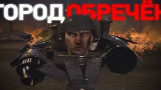 ОТЧАЯННАЯ ПОПЫТКА _ Сюжет skibidi toilet 76 (part 1) смотреть онлайн