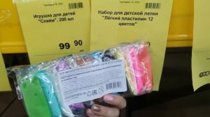🚥СУПЕР НОВИНКИ в НОВОМ магазине СВЕТОФОР ПЕТЕРБУРГ?