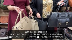 MARIA POLOZONI✨ КОЖАНЫЕ СУМКИ ИЗ ИТАЛИИ😍 НОВИНКИ СЕЗОНА🔥 ?