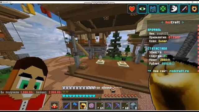 Открытие сервера RedCraft смотреть онлайн