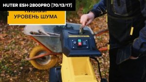 ТОП—7. Лучшие электрические садовые измельчители для