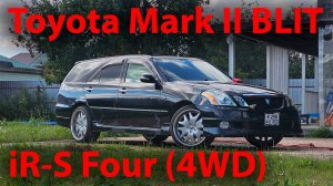 Toyota Mark II BLIT 2003 г.в., комплектация iR-S Four (4WD) (продам)