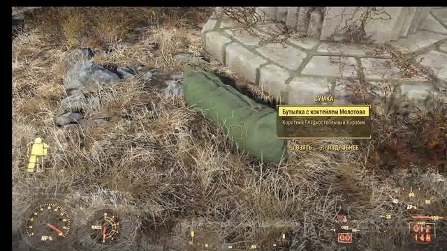 Фоллаут 4 серия 3