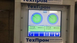 Балансировка роторов электродвигателей и генераторов #балансировка#аттестацияРМРС#cimat#ktrem
