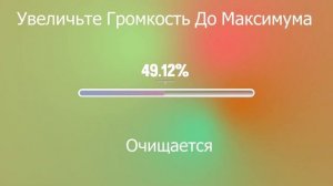звук для того чтобы убрать воду из динамика