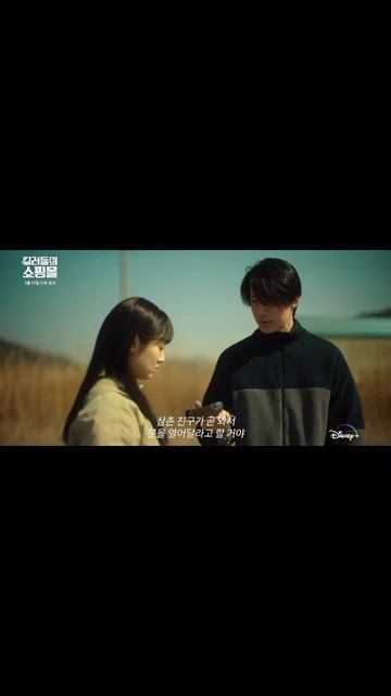 ДОРАМА МАГАЗИН ДЛЯ УБИЙЦ (ТОРГОВЫЙ ЦЕНТР УБИЙЦЫ)/БОМБИ смотреть онлайн