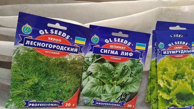 Теплица-термос: сеем зелень #теплицатермос #посевзел смотреть онлайн