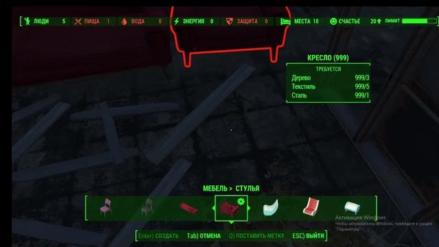 Фоллаут 4 серия 4