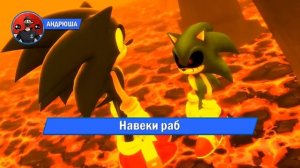 Песня Клип про ЧЕЛОВЕК-ПАУК ПРОТИВ СОНИК EXE Rasa ПЧЕЛОВО?