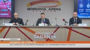 Ещё три матча «Пари НН» на «Мордовия Арене»