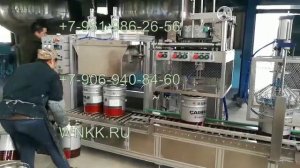 Автоматическая линия фасовки краски в железные банки LNK-854