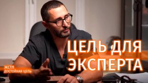 Чего-то не хватает в жизни? Александр Дзидзария #видеозадача