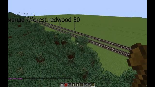 как сделать еловий лес с помощю ворлд едит.В Маинкрафт смотреть онлайн