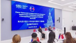 Визит генерального консула КНР