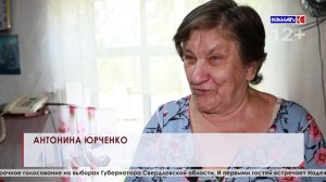 Досрочные выборы Губернатора Свердловской области в деревне Красный Яр