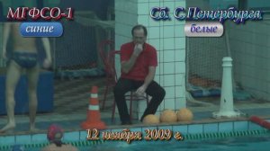 2009-11-01 пер России 1 тур 1992г.рож МГФСО 1-Сб. С.Петербурга