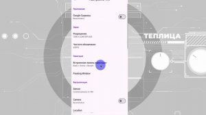 Virtual Master. Виртуальная машина на устройстве с Android
