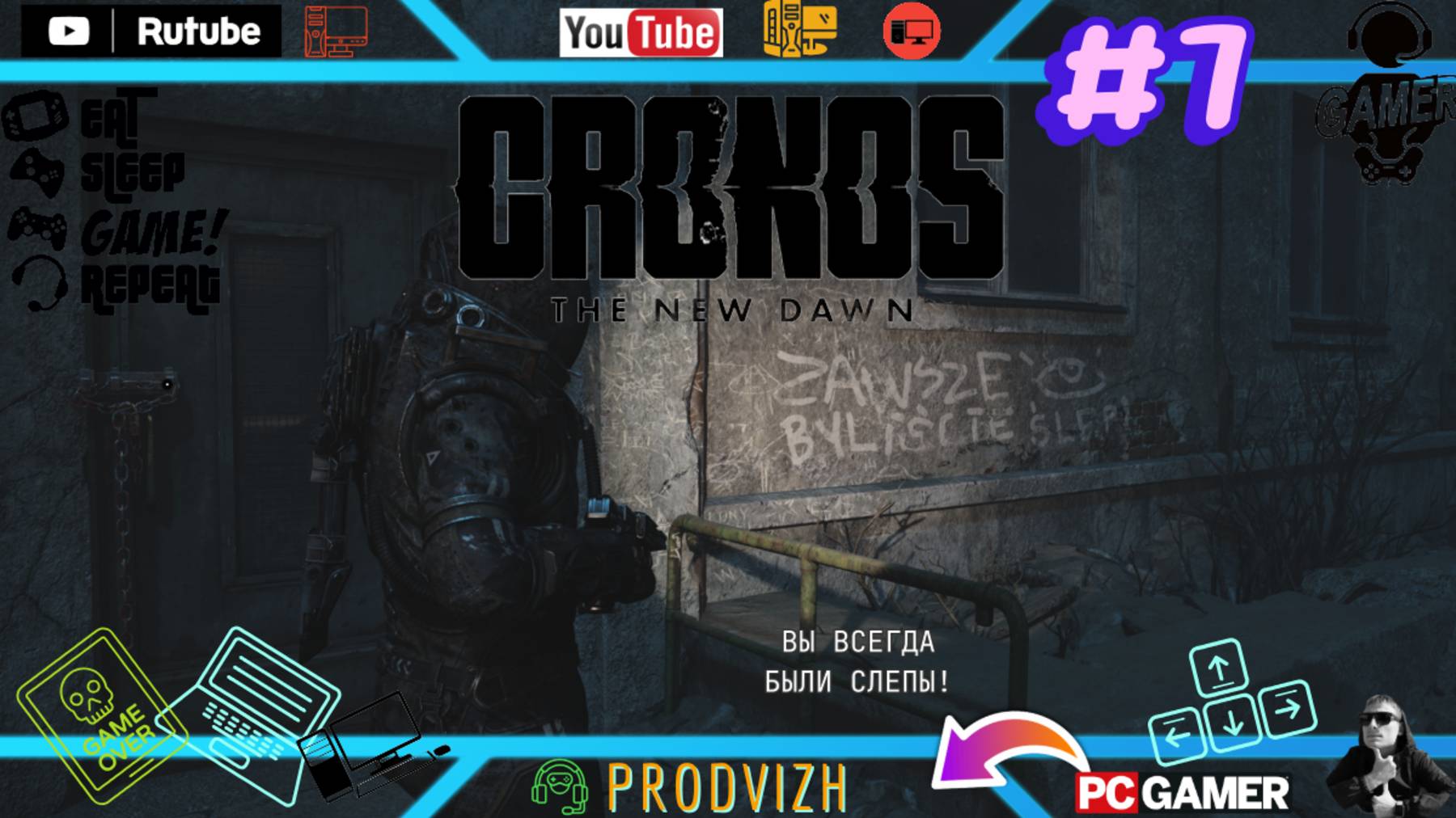 Cronos The New Dawn ▌Кронос ✪ прохождение #7 ► аванпост на станции А