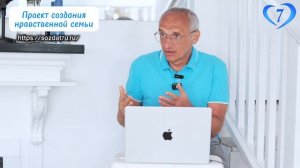 Природа женщины: как себя с ней вести? (Торсунов О. Г.)