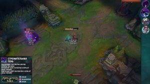 ВЕКС ДЕПРЕССИВНАЯ ИМБА - геймплей и обзор умений | Новый чемпион Лига Легенд 11 сезон