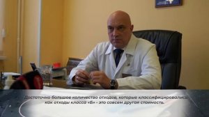 Уникальный аппарат - деструктор медицинских отходов.