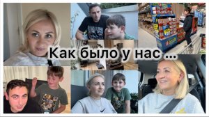 Закупка продуктов 🛒 уборка дома и не только 🧼🧹 молочный коктейль 🍸 шапка ✔️ наши будни ✔️ влог