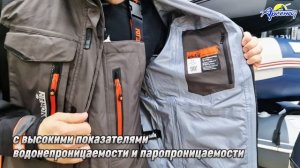 Костюм демисезонный Norfin PRO DRY