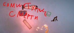 Самые ТУПЫЕ смерти🤣🤣🤣