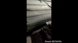 Полоса 20х4