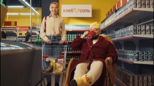 Продуктовый дискаунтер "ХлебСоль"