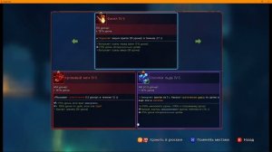 Проклятый меч, тактика. Сандаля? прохождения Dead Cells часть 9