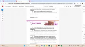 Мастерята 2026. Видеопроизводство. Дистанционное занятие №1