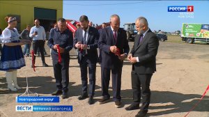 ГТРК СЛАВИЯ Открытие агроагрегатора  009.09.25