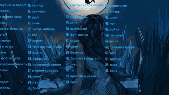 ksb myzik плейлист