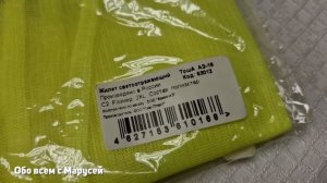 МЕГА ЗАКУПКА ТОВАРОВ ДЛЯ ДОМА ДАЧИ КУХНИ ФИКС ПРАЙС СВ