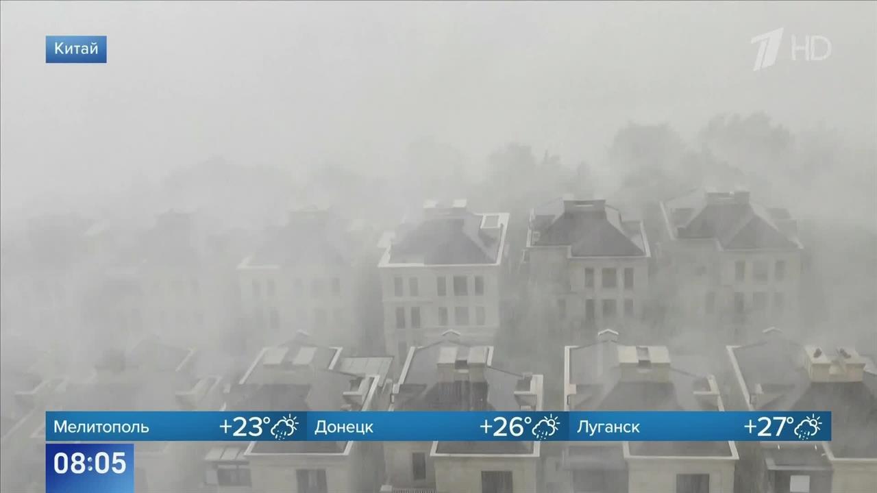 Мощный тайфун "Тапа" обрушился на Китай: видео